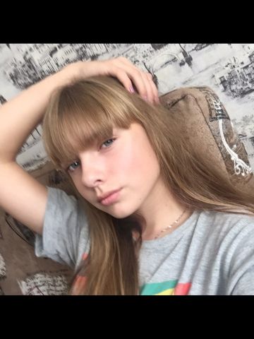 Альбина